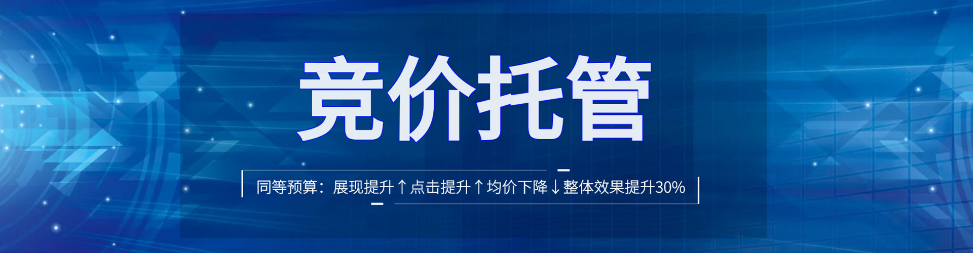 江阴百度竞价包年