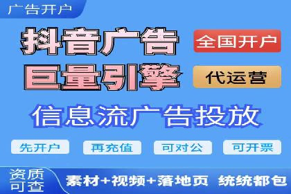 竞价SEM托管案例：广告投放的优化之道