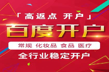 sem竞价推广托管：从零到一的成长历程