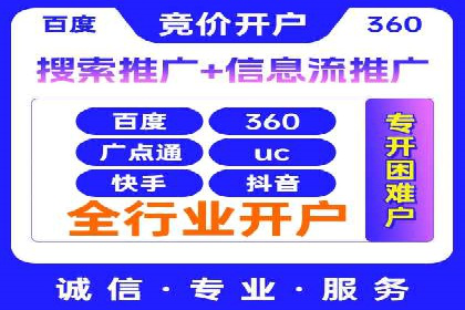 百度SEM代运营的优化策略与实战技巧分享