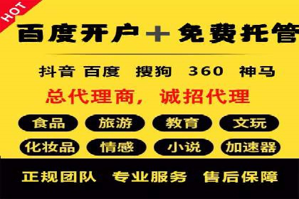 高返点开户的盈利之道：多例成功故事