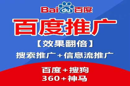 社交平台上的信息流广告投放策略及效果分析