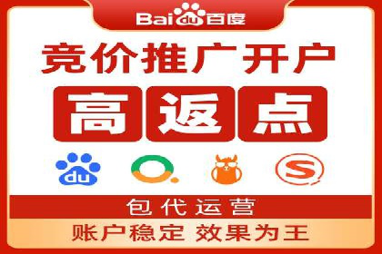百度关键词推广价格与效果关系深度解析及案例分享