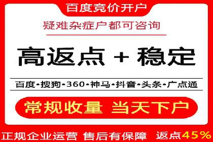 开户返点政策在提升用户体验方面的作用研究