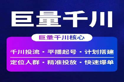竞价推广实战：案例分享提升广告效果