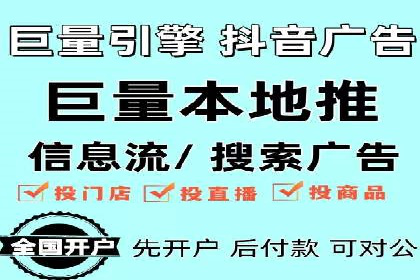 案例展示：SEM竞价优化如何实现低成本高转化